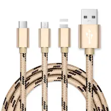 От одного до трех ткачество от трех до одного Кабель зарядного устройства для Apple Android Тип 3 в 1 линия зарядки для зарядки электронных устройств