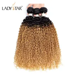 Продукты для волос LADYSTAR Малазийские Волосы оригинальные вьющиеся шиньоны человека Инструменты для завивки волос Связки 3/4 шт 100 г Реми
