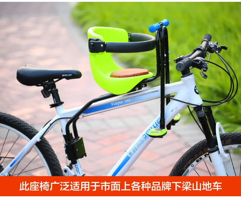 Горный Дорожный велосипед детское кресло безопасности спереди