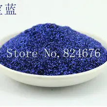 Нормальная Серия Темно-Синий Сапфир Цвет блестящее напыление, флэш косметический материал Сделай Сам дизайн ногтей украшения 500 г/пакет
