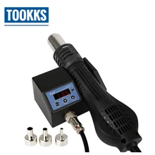 700 Вт Портативный пистолет горячего воздуха ручной Тепловая пушка для сварки воздуходувка горячего воздуха для ремонта пайки BGA