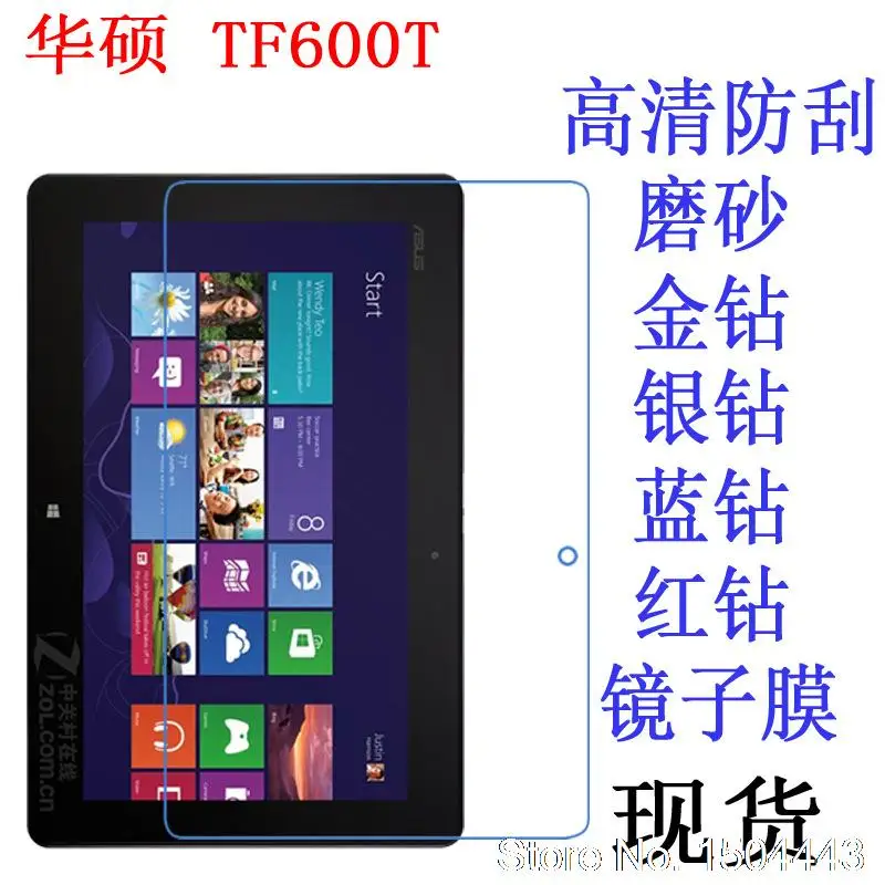 2PCS Ultra Clear HD LCD Screen Protector protective Film For Asus Vivo Tab RT TF600T TF600 10.1 inch tablet | Компьютеры и офис