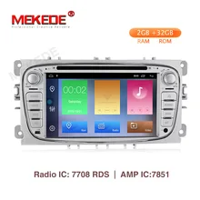 Mekede Android9.1 dvd-плеер автомобиля 7 дюймов 2DIN радио gps Navi для Ford Focus Mondeo Kuga C-MAX S-MAX Galaxy Аудио Стерео головное устройство