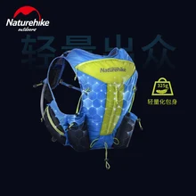 Naturehike 12L для мужчин и женщин унисекс для спорта на открытом воздухе Ультралегкая сумка для велоспорта для бега походный треккинг легкий рюкзак для марафона