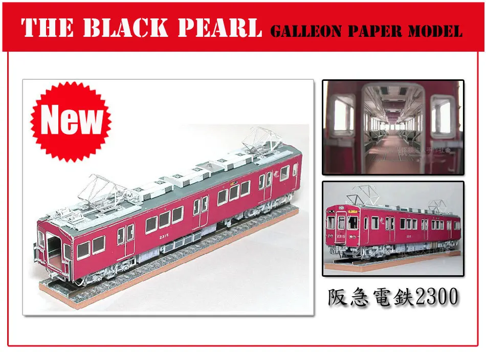 Ultra fine 155 Scale Japan JR Hankyu 2300 Electric Train 3D Paper