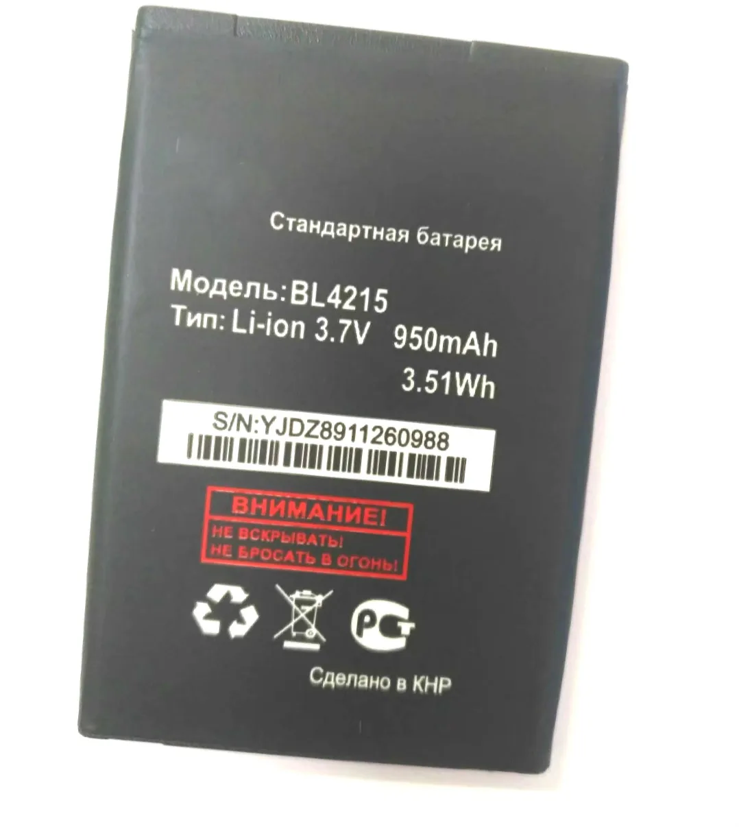 

Westrock 950mAh BL4215 Battery for Fly IQ115 ,MC180,MC181,B501 Cell Phone