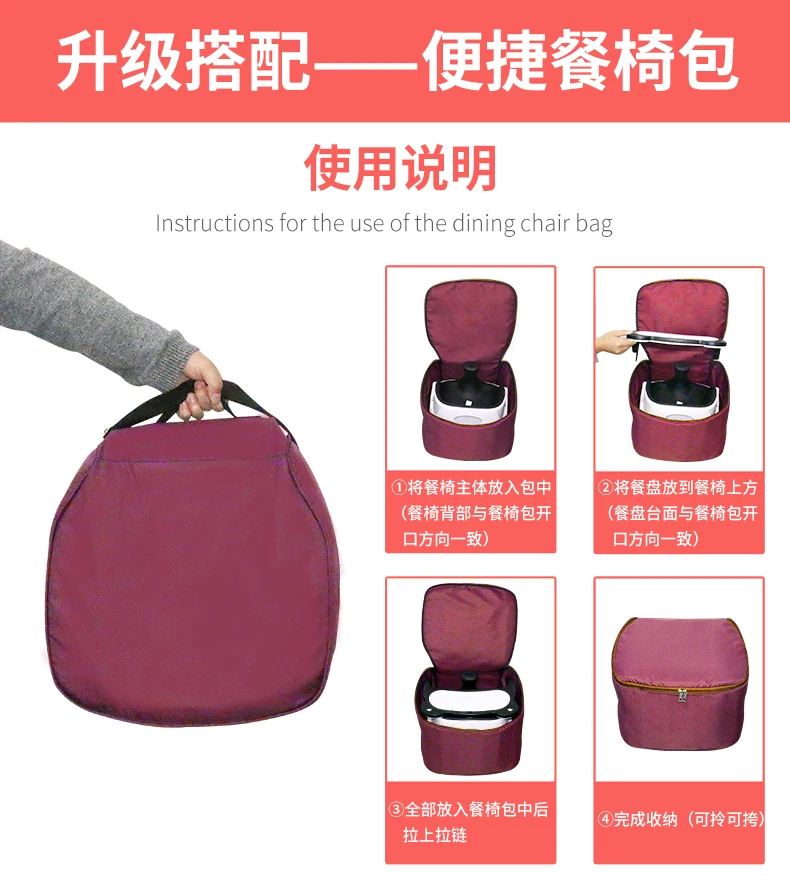 

Multifunctional baby dining chair bag baby dining table and chair portable backpack accessories large capacity dining chair back