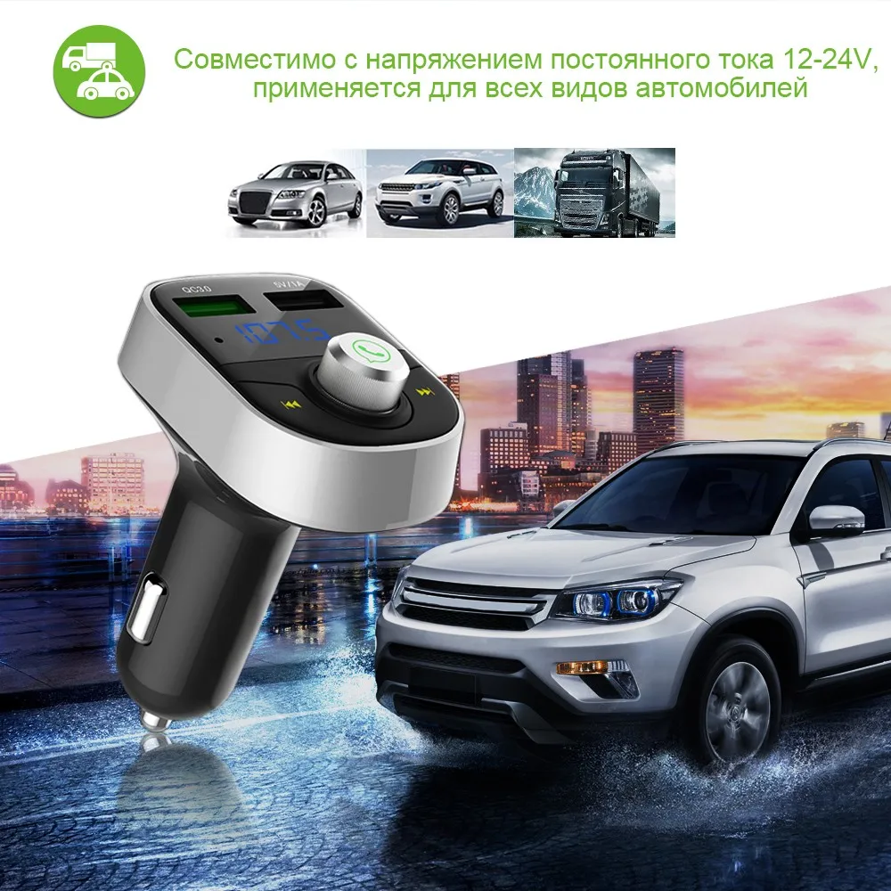 Onever Bluetooth FM передатчик быстрое Зарядное устройство 3,0 автомобилей MP3 аудио плеера Dual USB Радио модулятор автомобильный комплект громкой связи FLAC /APE