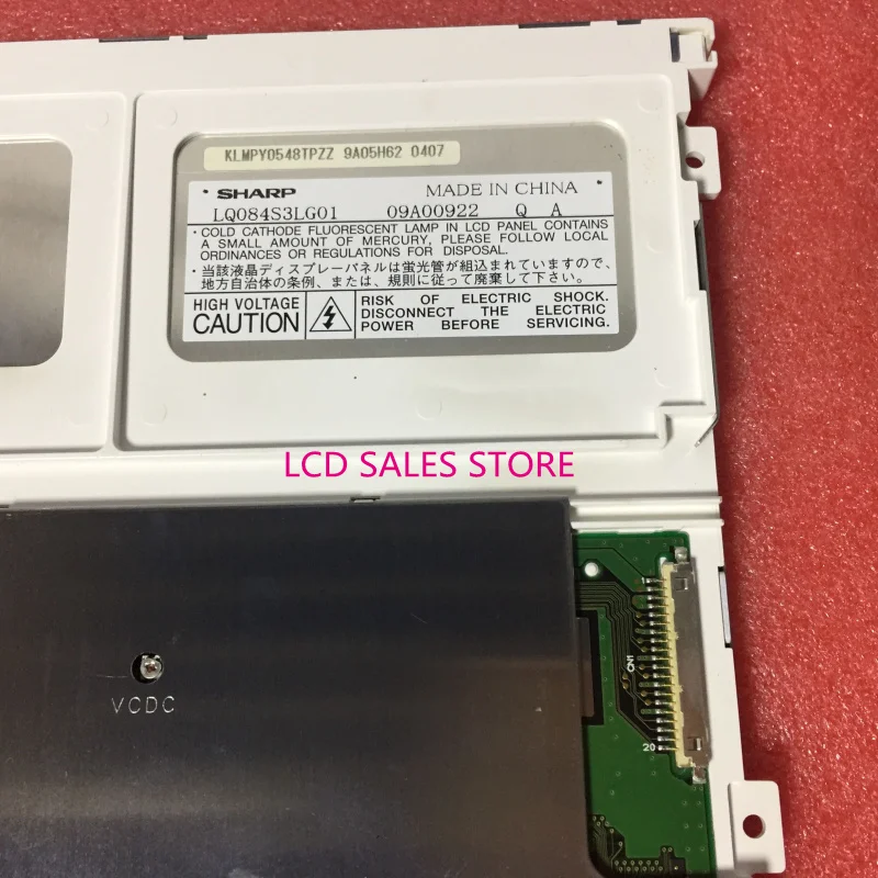 LQ084S3LG01 8.4 ġ  ÷ ȭ, 800*600 TFT 