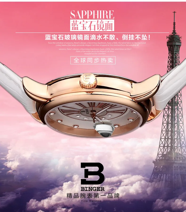Швейцария Binger женские часы diamond Роскошные Лидирующий бренд кожаный ремешок для часов кварцевые водостойкие наручные B1137-3