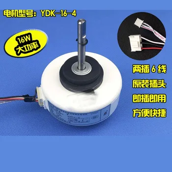 

YDK-16-4 NEW Original indoor hanging air conditioner motor