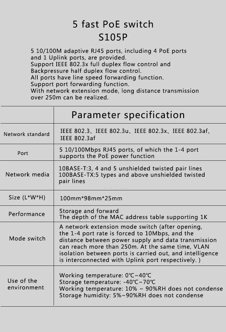 MERCURY S105P 5 Порты и разъёмы 10/100 Мбит/с Fast коммутатор для интернет-сети Настольный переключатель для IP камера