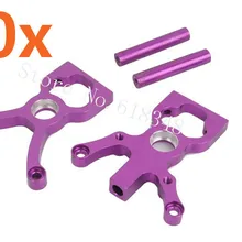 10 компл./лот HSP 102025 Алюминий центр крепление для дифференциала+ после обновления Запчасти для 1/10 RC автомобиль 4WD фрезерный станок с ЧПУ