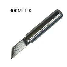 Gudhep 5 шт. 900m-T-K SK сварочные наконечники 900 м наконечники паяльника для паяльной станции Hakko 936