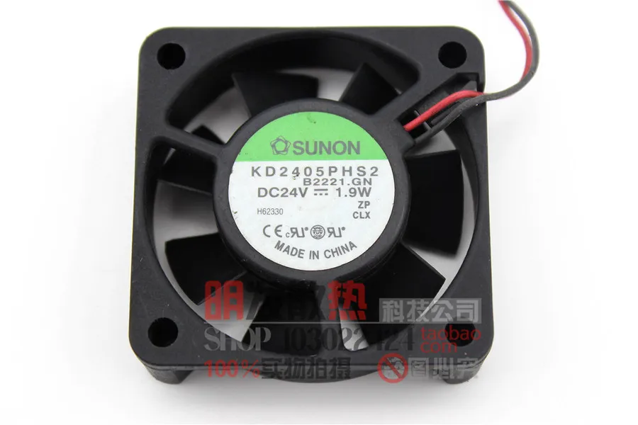 Бесплатная доставка. Оригинальный KD2405PHS2 5015 1 9 W 24V двухпроводной инвертор