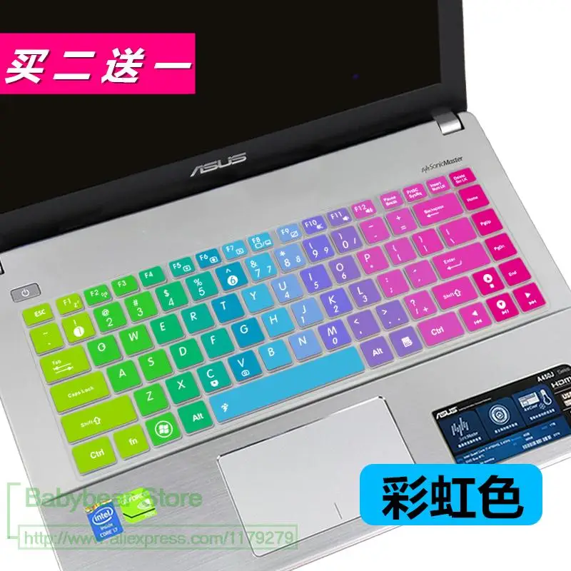 laptop keyboard cover skin guard For ASUS VivoBook F402WA f402w f402c f402s f402n f402sa f401a f401u f451c 14 inch - Цвет: rainbow