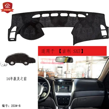 

2014 2015-19 For JEEP Geely SX7 SC7 car dashboard composite bamboo charcoal light pad Central Control Instrumentation Mat