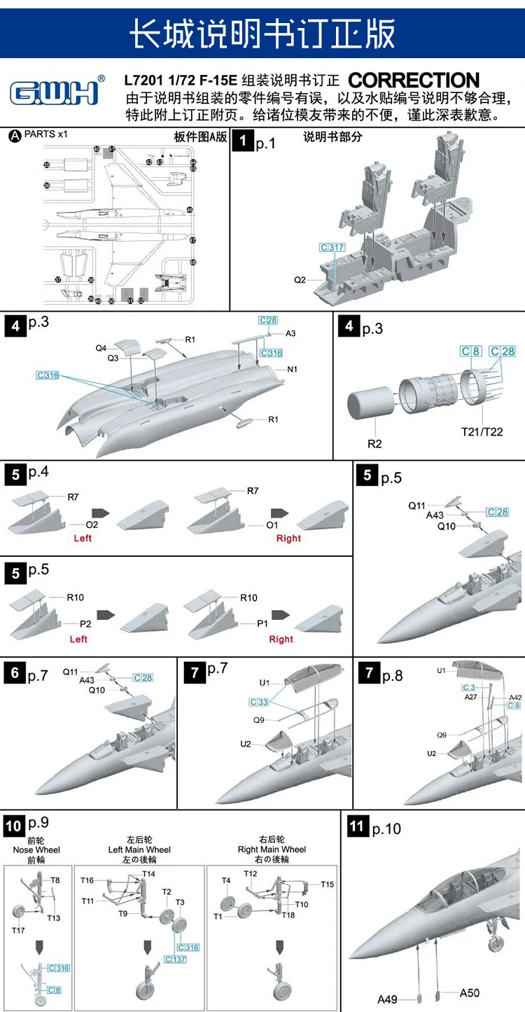 1/72 США F-15E атаки Орел истребитель Ассамблея модель L 7201