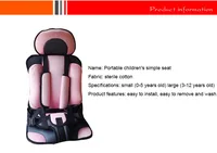 Детское безопасное сиденье портативное детское сиденье детские стулья обновленная версия утолщение Губка детские автокресла детское автокресло
