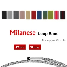 Milanese Magnet Clasp Watch Band For Apple Watch Stainless Steel Release Wristband Replace Bracelet Strap Smartwatch Accessories