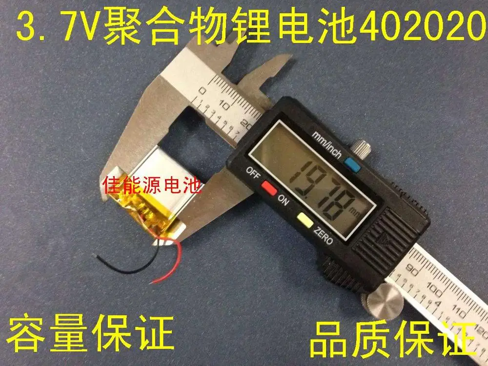 3,7 V литий-полимерный аккумулятор 402020 160 мАч MP3 Bluetooth гарнитура здоровья стол Перезаряжаемые литий-ионный аккумулятор