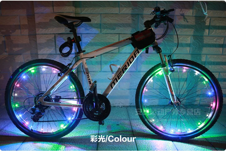magic bike light