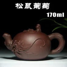 Белка чайник с виноградом настоящий yixing мастер чайник все ручной работы металлический пурпурный чайный горшок чайный сервиз оптом