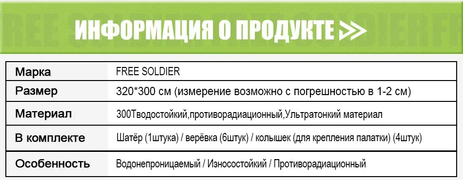 shelter-sunshade_06