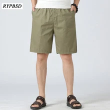 Летние Новые мужские шорты Карго среднего возраста летние пляжные свободные шорты однотонные модные повседневные мужские короткие бермуды 5 цветов