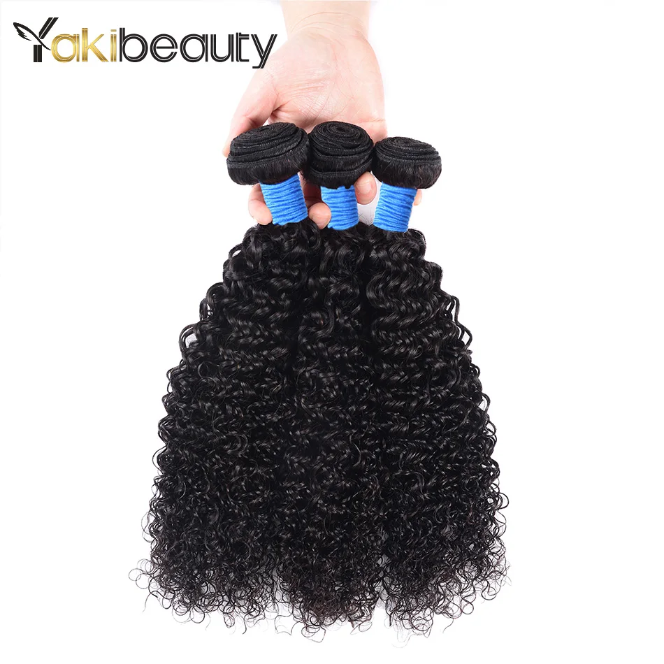 Kinky Curly 3 Bundles With Frontal Closure 4x13 Brazilian Hair Weave Bundles With Frontal Remy Human Hair Bundles With Frontal (5)