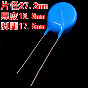 

5PCS 50KV222 50KV 222 222M 50KV 2200PF 2.2nF 0.0022UF