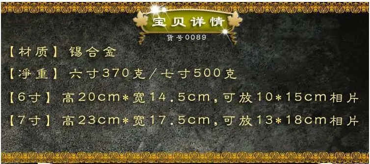 European classical Oval 6/7inch photo frame baby picture frame metal frame for photos frames for painting home decoration XC061