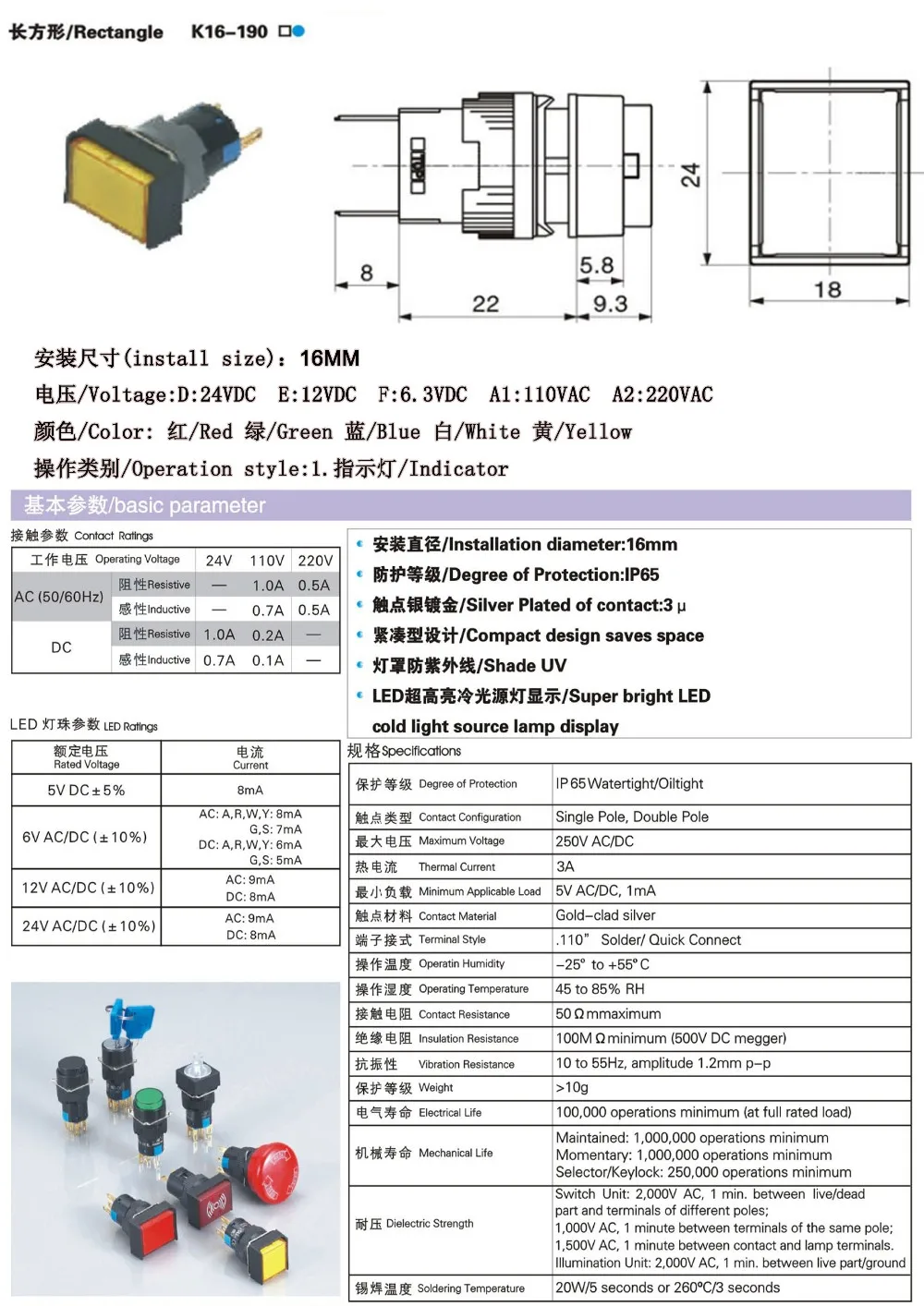 K16-190