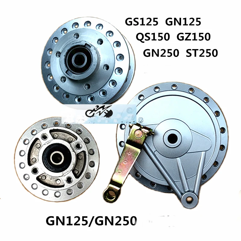 GN250/GN125/GS125/QS150/GZ150/ST250 Передний Задний дисковый тормоз Алюминиевый обод колеса мотоцикла ступицы