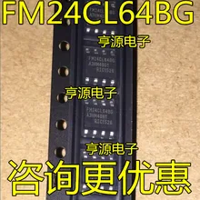 20 шт. 50 шт. FM24CL64B-GTR FM24CL64BG FM24CL64