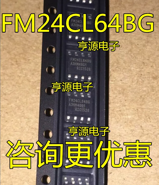 20 шт. 50 Φ FM24CL64BG FM24CL64 | Электроника