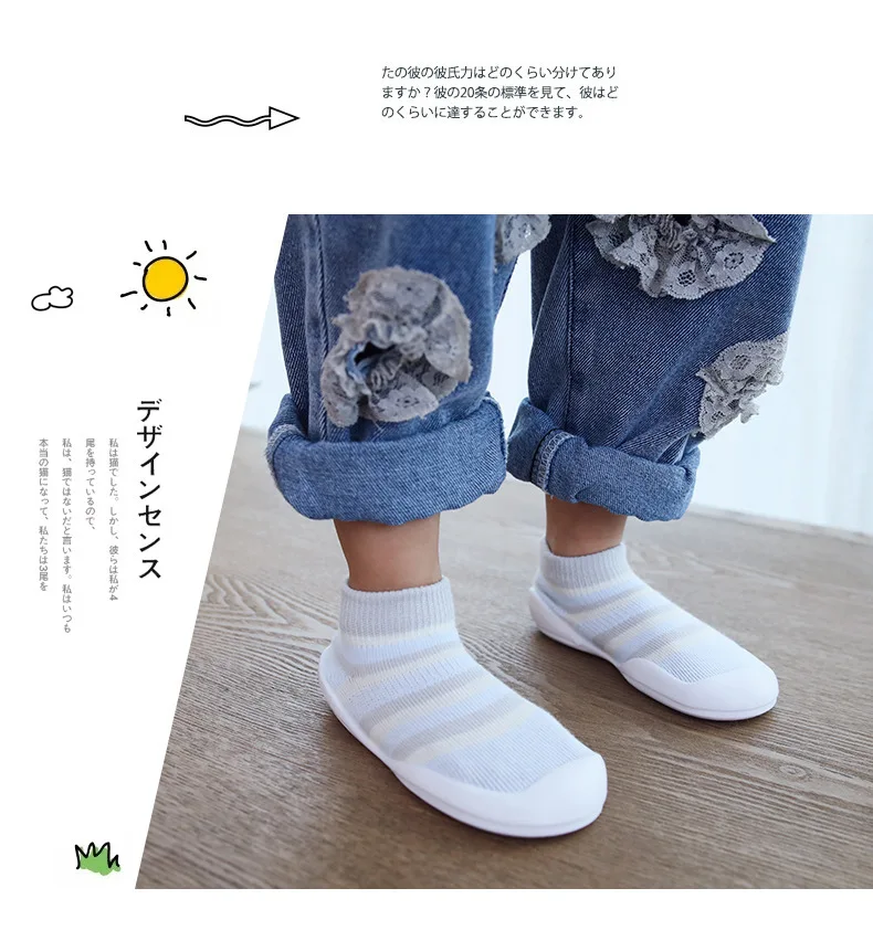 Toddlers Baby Socks Anti-slip Infant Baby Girls Sock Shoe with Rubber Soles Kids First Walker Warm boy girls First walking slipper striped Socks (5)
