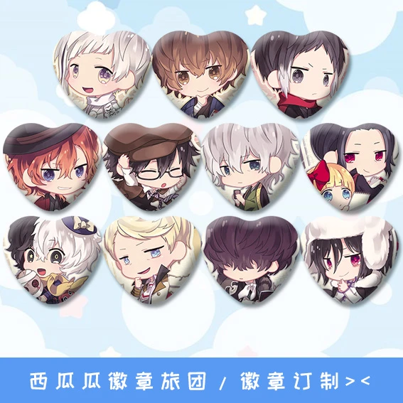 Featured image of post Dazai Osamu Icons Cute