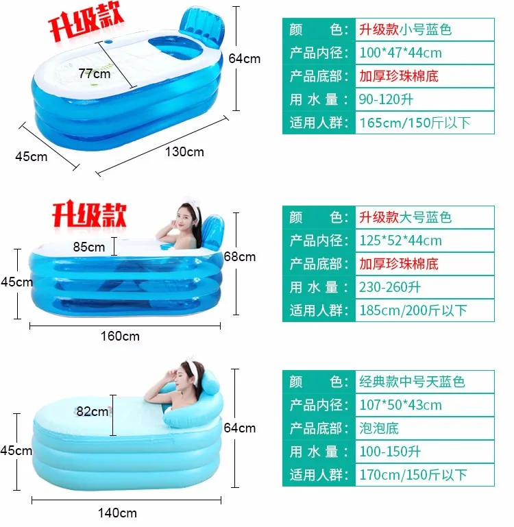 Складная надувная ванна, домашняя ванна для взрослых, бочонок для тела, ванна для ванной, маленькая квартира, ванна, бочонок, пара