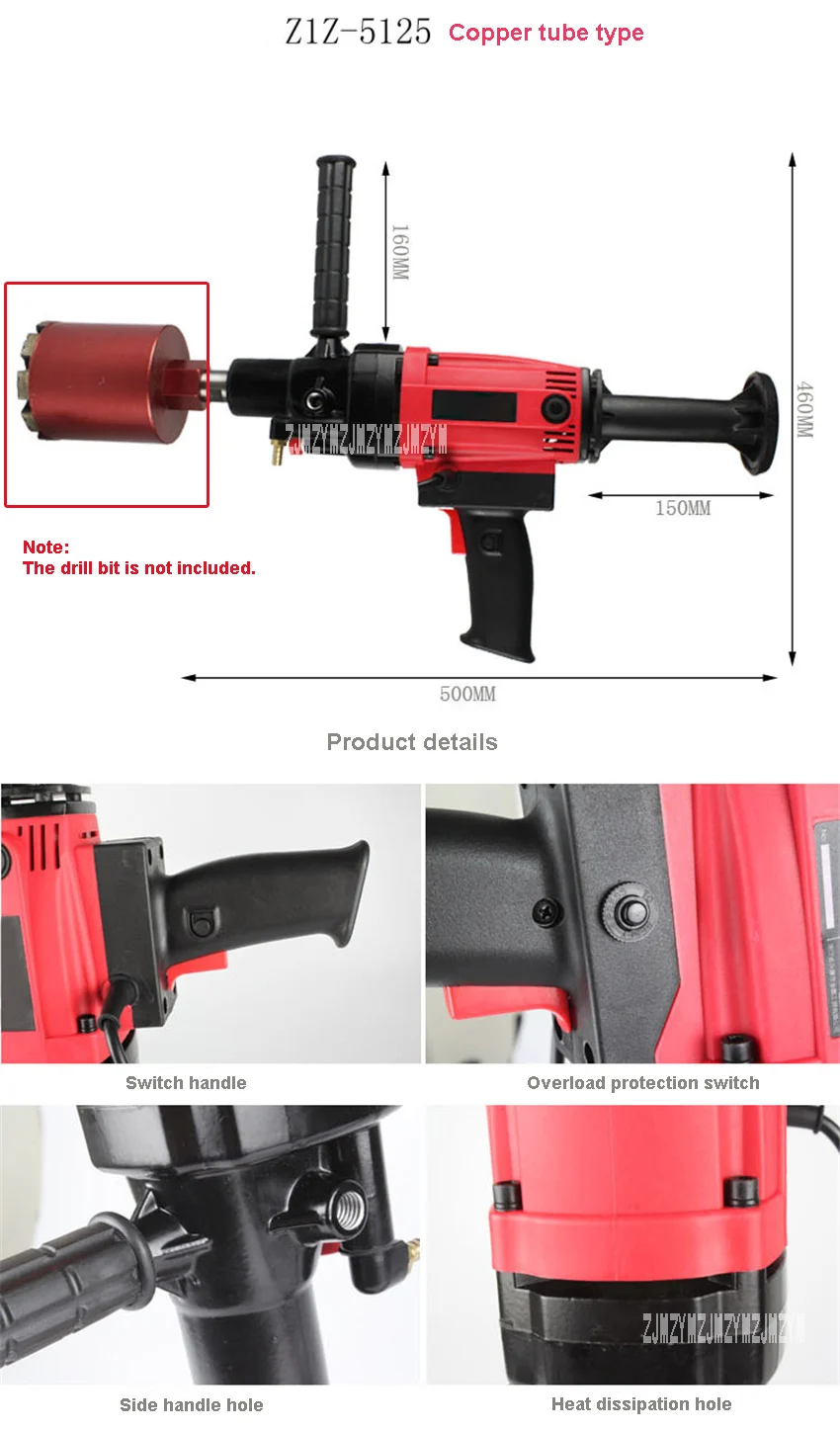 Z1Z-5125 сверлильный станок для влажной и сухой воды ручной кондиционер водяное сверло алмазная буровая машина 220 В 1750 Вт 150 мм