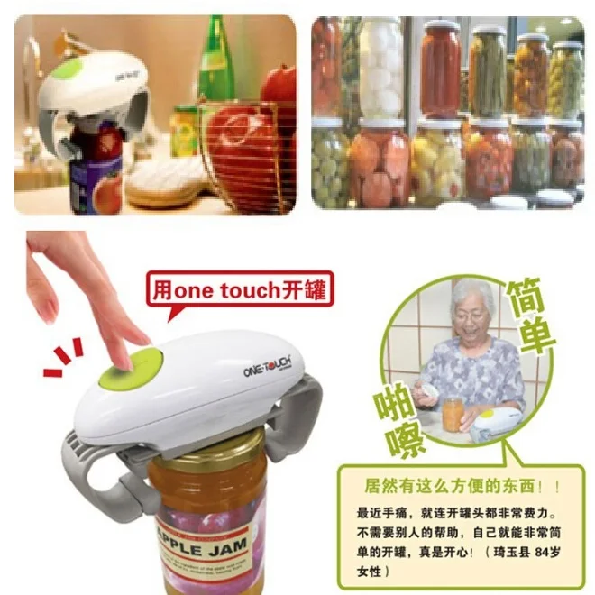 Beer Bottle Opener Can Openers Automatic Stainless Steel Beer Juice