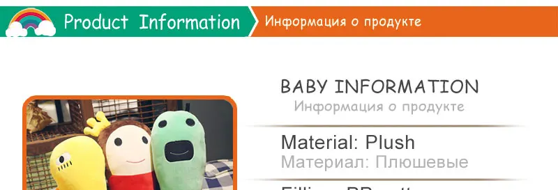 Plush Toys (1)
