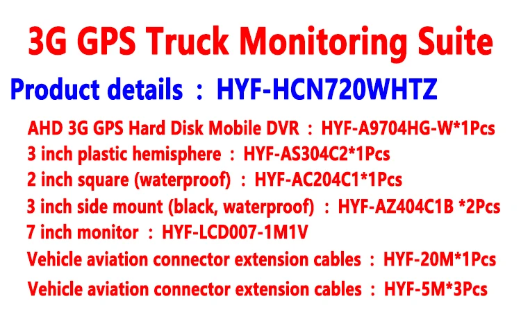 Глобальный язык Поддержка AHD720P hd видео мониторинг 3g GPS грузовик мониторинг Люкс дистанционного вождения Запись мониторинга хоста