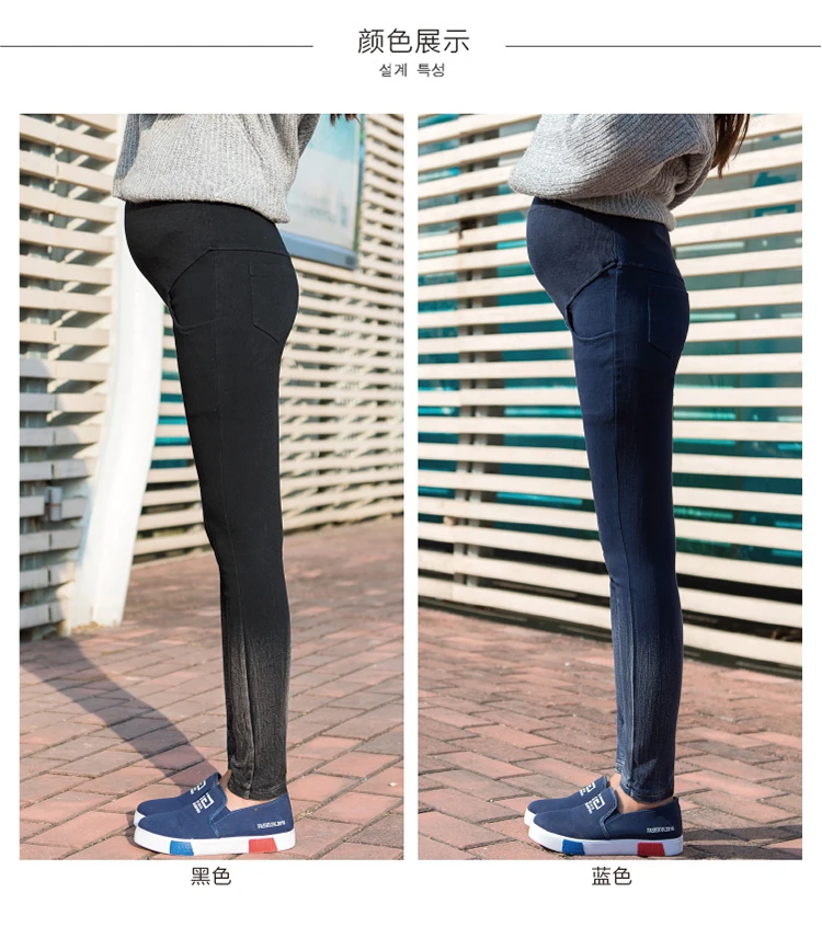 Весенние новые джинсы материнства карандаш брюки живот брюки внешний носить леггинсы