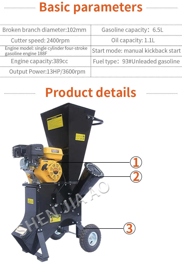 13 лошадиных сил сельскохозяйственный садовый измельчитель CXC-707 подвижная бензиновая дробилка для древесных отходов машина использовать масло 1 шт
