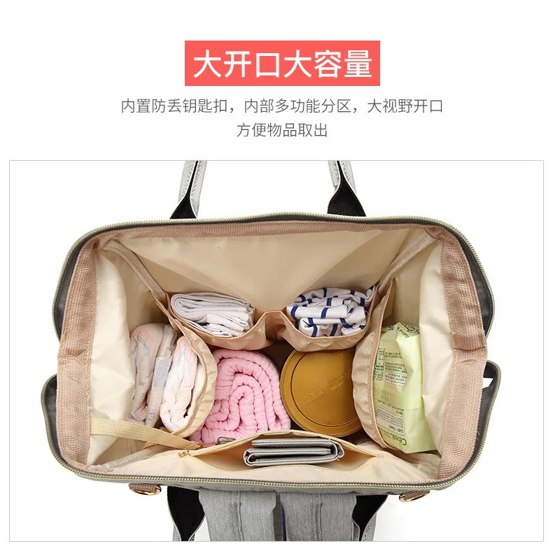 42 см Новая мода Мумия для беременных подгузник сумка большая емкость Детская сумка дорожная сумка рюкзак для кормления сумка для ухода за