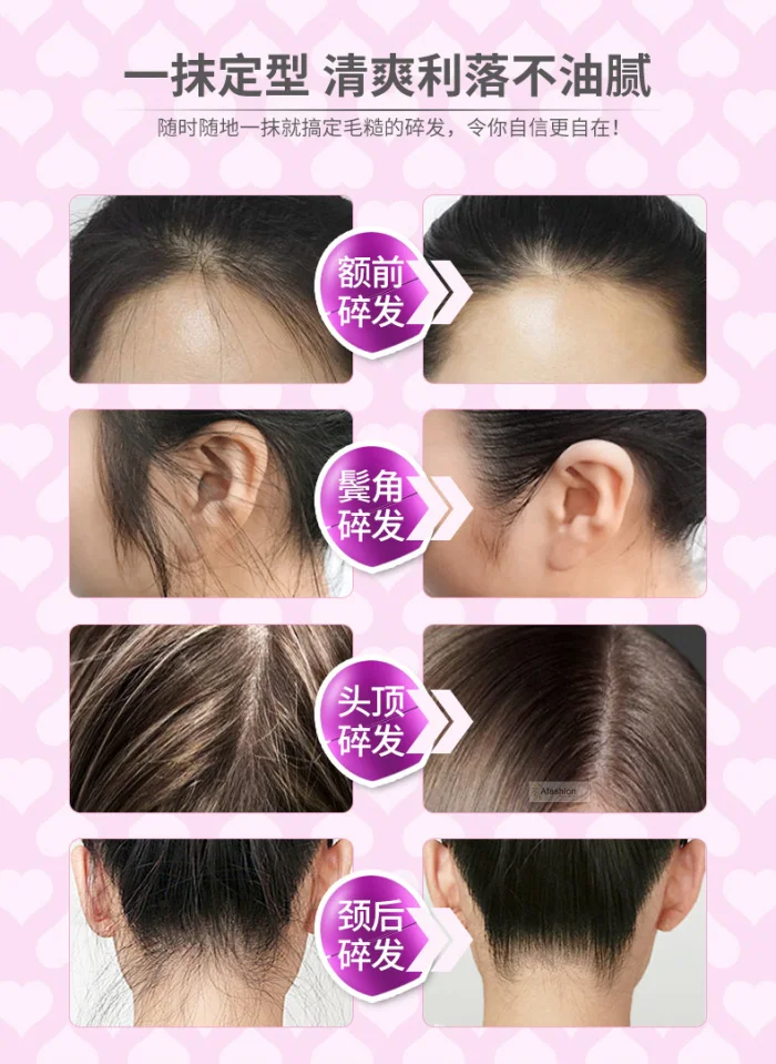 hair (2)
