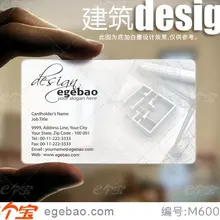 Односторонний принт 500 шт/партия Высококачественная печать визитных карточек прозрачный/белый чернила ПВХ визитная карточка № 2098