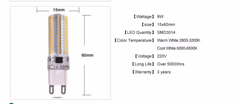 Мини G9 светодиодный светильник 6 Вт/9 Вт AC220V/110 В 3014 SMD 64/104 светодиодный S Холодный/теплый белый люстра светильник Замена галогенные огни