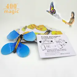 5 шт. Magic бабочки летают бабочки с пустыми руками свободу бабочка фокусы ментализм Magie Дети Детская игрушка 400 Magic